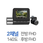 샤오미 70mai A500S 2채널 (해외구매) [+주차하드웨어키트] - 에누리 가격비교