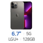 Apple 아이폰13 프로 맥스 128GB, LG U+ 기기변경 [선택약정,완납] - 에누리 가격비교