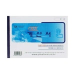 주식회사 중앙세경산업사 | 중앙세경산업사 중앙세경 NCR 계산서 - 에누리 가격비교