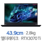 PC와 맞짱뜨는 괴물 게이밍노트북 등판 주연테크 리오나인 L9W37T - 에누리 쇼핑지식 에누리TV