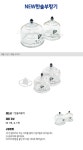 한솔의료기 한솔 맛사지용 부항컵 (2개) : 다나와 가격비교 [다나와] 한솔의료기 한솔 맛사지용 부항컵 (2개)