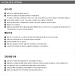 펫앤드림 피어 추억의 견빵 100g [10개] - 에누리 가격비교