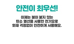 곰표한일전자 폰지 심플라인 탄소매트 [싱글, 105x180cm] - 에누리 가격비교