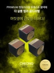 청담스타일 포레스트 더 살롱 컬러 골드라벨 [5개] - 에누리 가격비교