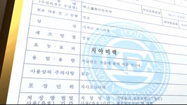 한국보원바이오 투스홀 미백치약 80g [5개] - 에누리 가격비교