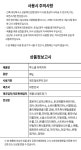 한국보원바이오 투스홀 미백치약 80g [5개] - 에누리 가격비교
