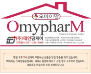 스카이엔씨 그린화이바 340g [1개] - 에누리 가격비교