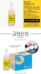 금정산성토산주 금정산성 막걸리 750ml [10개] - 에누리 가격비교