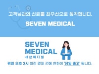 대일제약 인젝 상처밴드 20mm 100매 [20팩(2000개)] - 에누리 가격비교