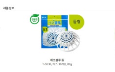 에코씨 친환경 에코블루 소변기 탈취제 돔형 80g [10개] - 에누리 가격비교