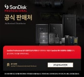 SanDisk Professional PRO-G40 SSD [2TB] - 에누리 가격비교