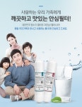 필터나라 쿠쿠홈시스 CP-TS011DS 호환필터 세트 (8개월) : 다나와 가격비교 [다나와] 필터나라 쿠쿠홈시스 CP-TS011DS 호환필터 세트 (8개월)