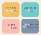 루나스토리 러닝톡톡 (영어놀이) - 에누리 가격비교