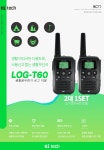 티티아이텍 LOG-T60 [6개] - 에누리 가격비교