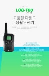 티티아이텍 LOG-T60 [6개] - 에누리 가격비교