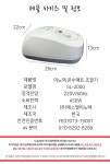에스엘이노텍 온수보일러 SL-2000 - 에누리 가격비교