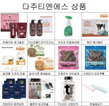 성원제약 고체치약 페퍼민트향 60정 [1개] - 에누리 가격비교