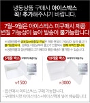 낚시방 해신 참돔 본류 - 에누리 가격비교