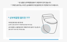 이누스 IS-340R [설치비 별도] - 에누리 가격비교