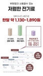 한일의료기 탄소 코지웜 백두 안심패드 전기매트 [싱글, 100x188cm] - 에누리 가격비교