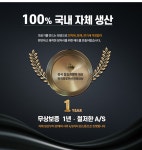 한일의료기 탄소 코지웜 백두 안심패드 전기매트 [싱글, 100x188cm] - 에누리 가격비교