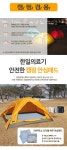 한일의료기 탄소 코지웜 백두 안심패드 전기매트 [싱글, 100x188cm] - 에누리 가격비교