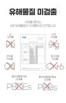 한일의료기 탄소 코지웜 백두 안심패드 전기매트 [싱글, 100x188cm] - 에누리 가격비교