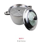 스텐레스 빨래솥 세탁솥 찜솥 행주 들통 중 300 - 에누리 가격비교