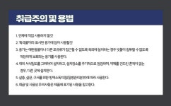 퓨오바이더스 넉다운D 500ml [4개] - 에누리 가격비교