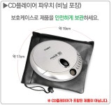 롯데전자 PINGKY-170 - 에누리 가격비교