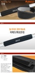 아미쿠스 바패드 - 에누리 가격비교