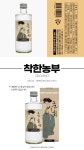 착한농부 춘희 40도 375ml 사과증류주 - 에누리 가격비교