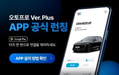 메이튼 오토프로 플러스 ZB002-AA - 에누리 가격비교