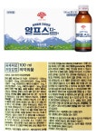 동화약품 알프스 D 2000액 100ml [200개] - 에누리 가격비교