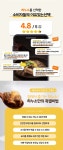 하누소 갈비탕 700g [5개] - 에누리 가격비교
