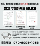 행림서원의료기 행림 무연 미니뜸 180개입 [1개] - 에누리 가격비교