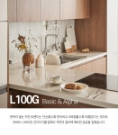리바트 키친 L100G ㅡ자 기본형 [~2.4m] - 에누리 가격비교