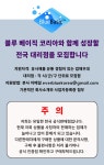 블루베이직 애드블루 요소수 10L [1개] - 에누리 가격비교