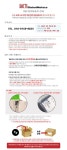 케이원글로벌모터스 트랜디 솔라벤트 환풍기 - 에누리 가격비교