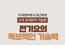 보국전자 프리미엄 무결점 카본매트 AC BKB-3 [싱글, 100x200cm] - 에누리 가격비교