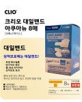 대일화학공업 대일밴드 아쿠아뉴 혼합형 8매 [3팩(24매)] - 에누리 가격비교