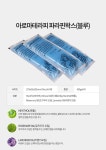 승원메디칼 뉴 파라핀 왁스 (6개) : 다나와 가격비교 [다나와] 승원메디칼 뉴 파라핀 왁스 (6개)