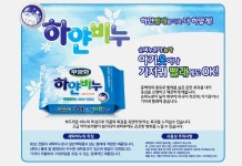 무궁화 하얀비누 230g [5개] - 에누리 가격비교