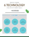 한일의료기 꽃잠 심플리 온열매트 [더블, 140x200cm] - 에누리 가격비교