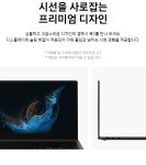 삼성전자 갤럭시북2 NT550XED-K24A 16GB램 [SSD 256GB] - 에누리 가격비교