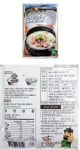 다미식품 최부자 설렁탕 550g [1개] - 에누리 가격비교