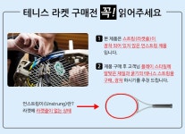 요넥스 이존 100 2022 - 에누리 가격비교