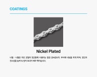케이엠씨 X11 실버블랙 11단 체인 - 에누리 가격비교