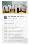 한일의료기 거실용 황토참숯 온돌마루 대청마루 카페트매트 [3인용, 230x183cm] - 에누리 가격비교