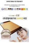 한일의료기 코지웜 골드브라운 탄소매트 [싱글, 100x200cm] - 에누리 가격비교